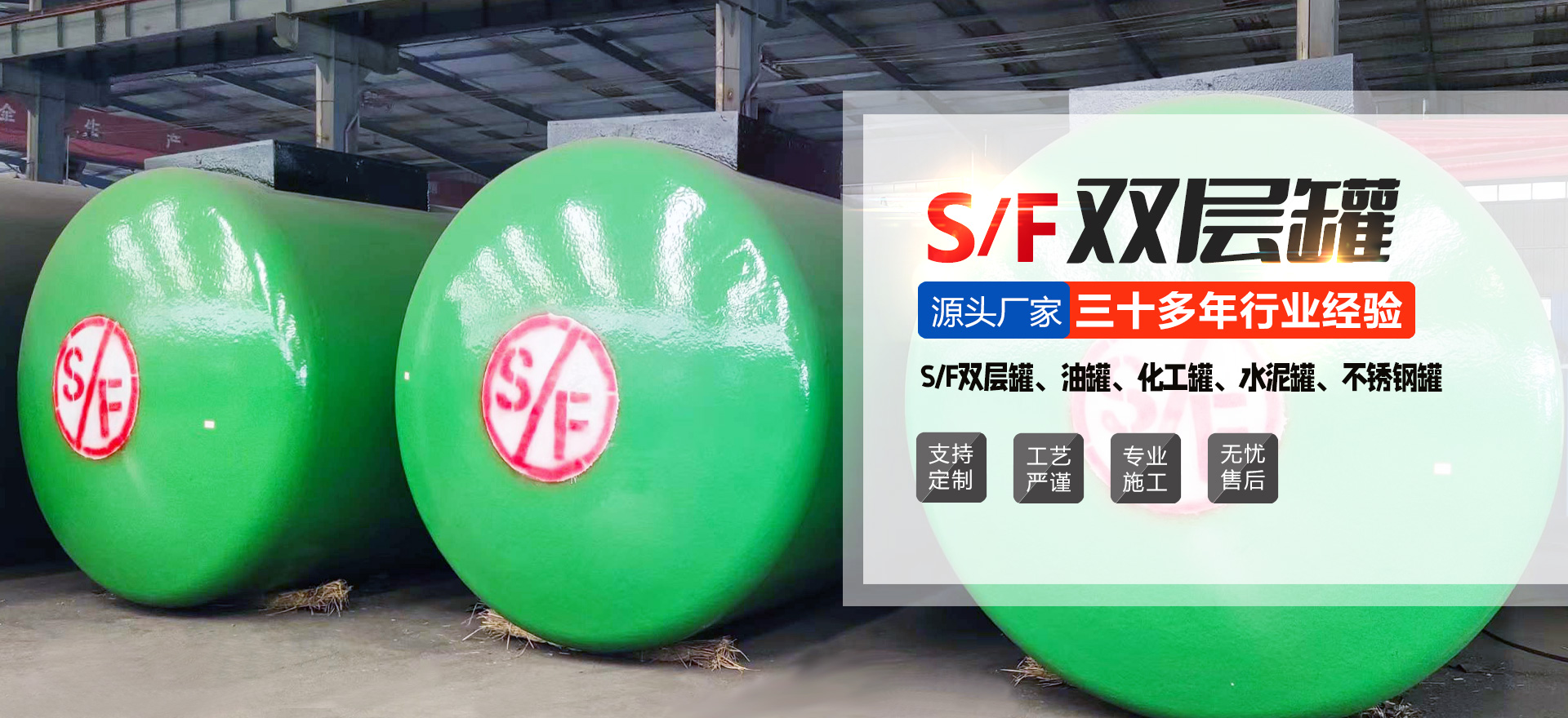 山東路易達新材料有限公司